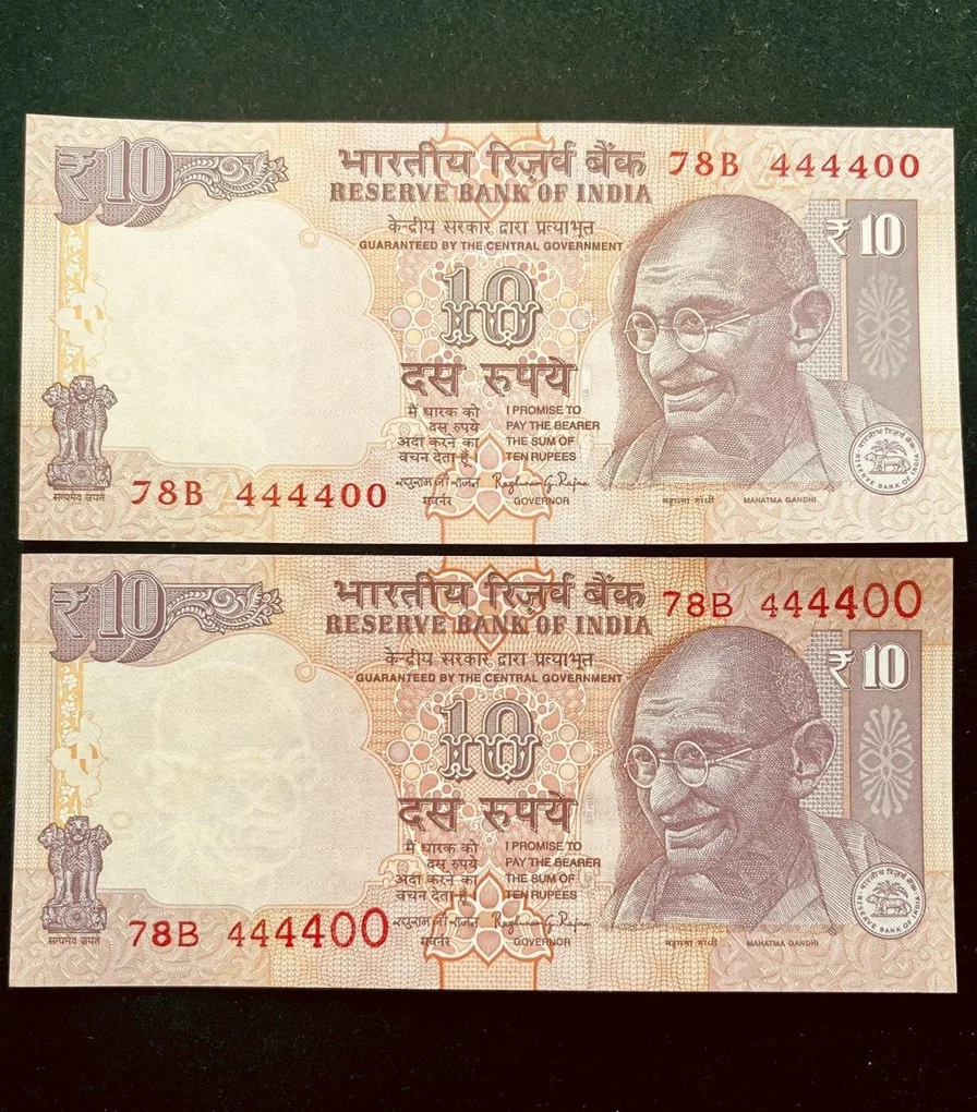 Rs 10 India Banknote Semi Fancy Twin Set 78B 444400