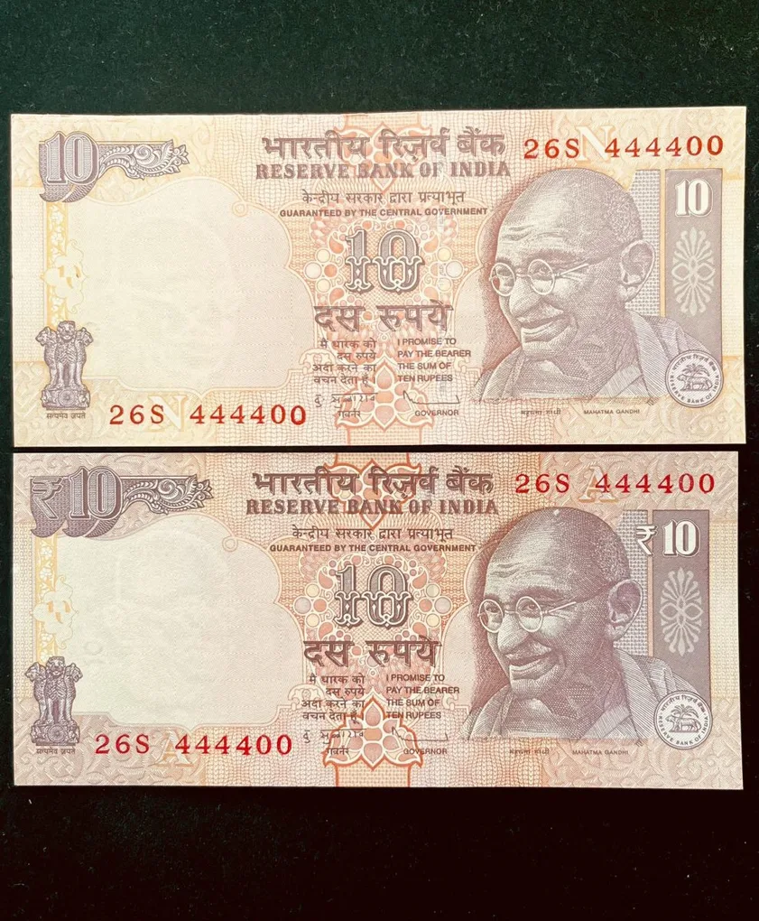 Rs 10 India Banknote Semi Fancy Twin Set 26S 444400