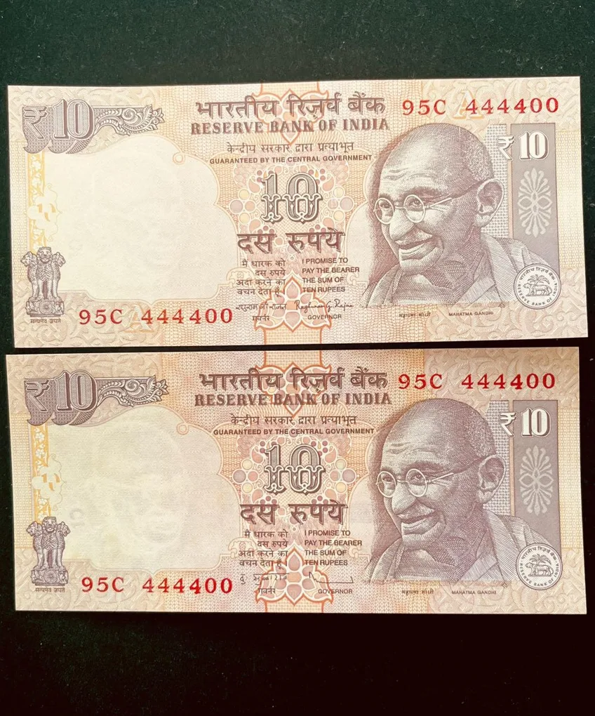 Rs 10 India Banknote Semi Fancy Twin Set 95C 444400