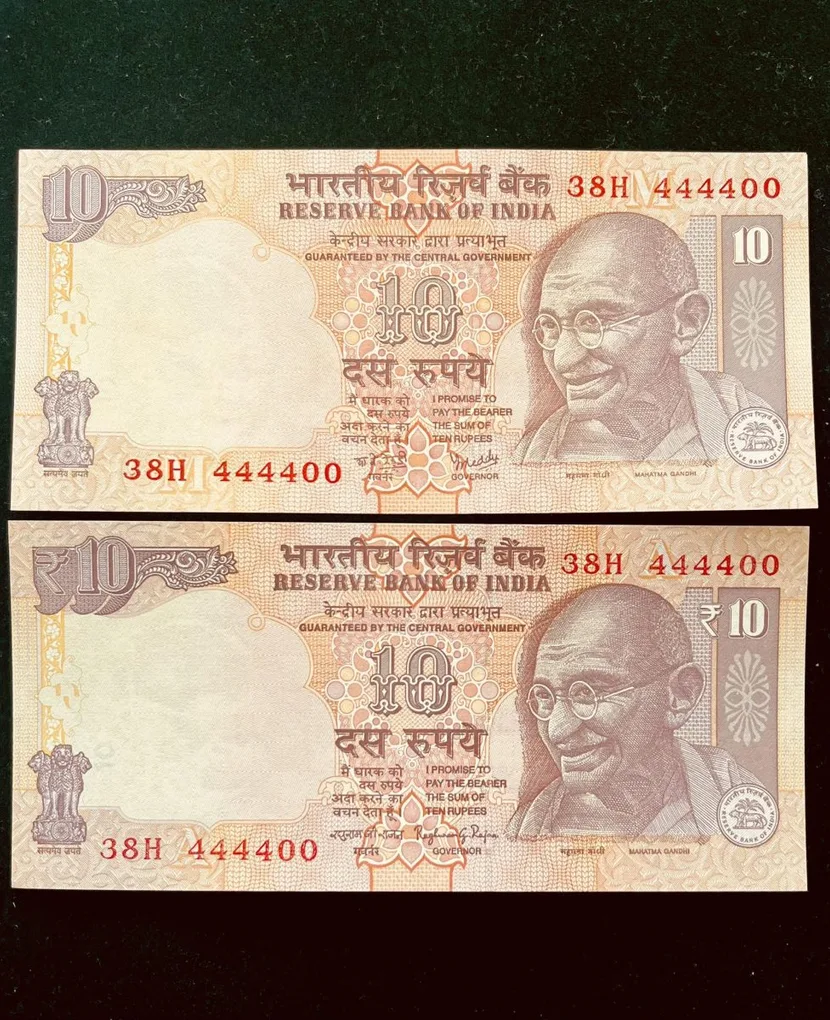 Rs 10 India Banknote Semi Fancy Twin Set 38H 444400