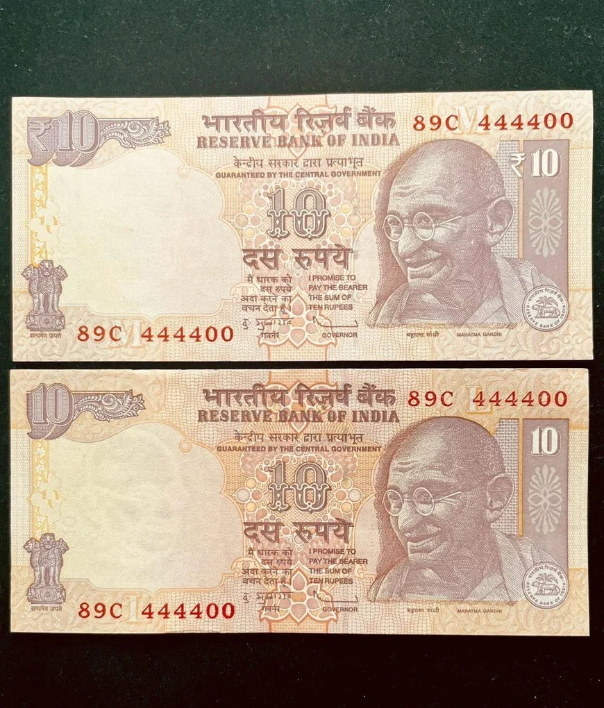 Rs 10 India Banknote Semi Fancy Twin Set 89C 444400