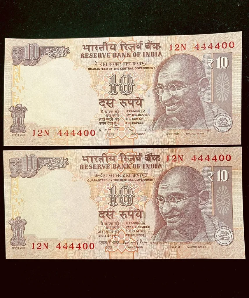 Rs 10 India Banknote Semi Fancy Twin Set 12N 444400