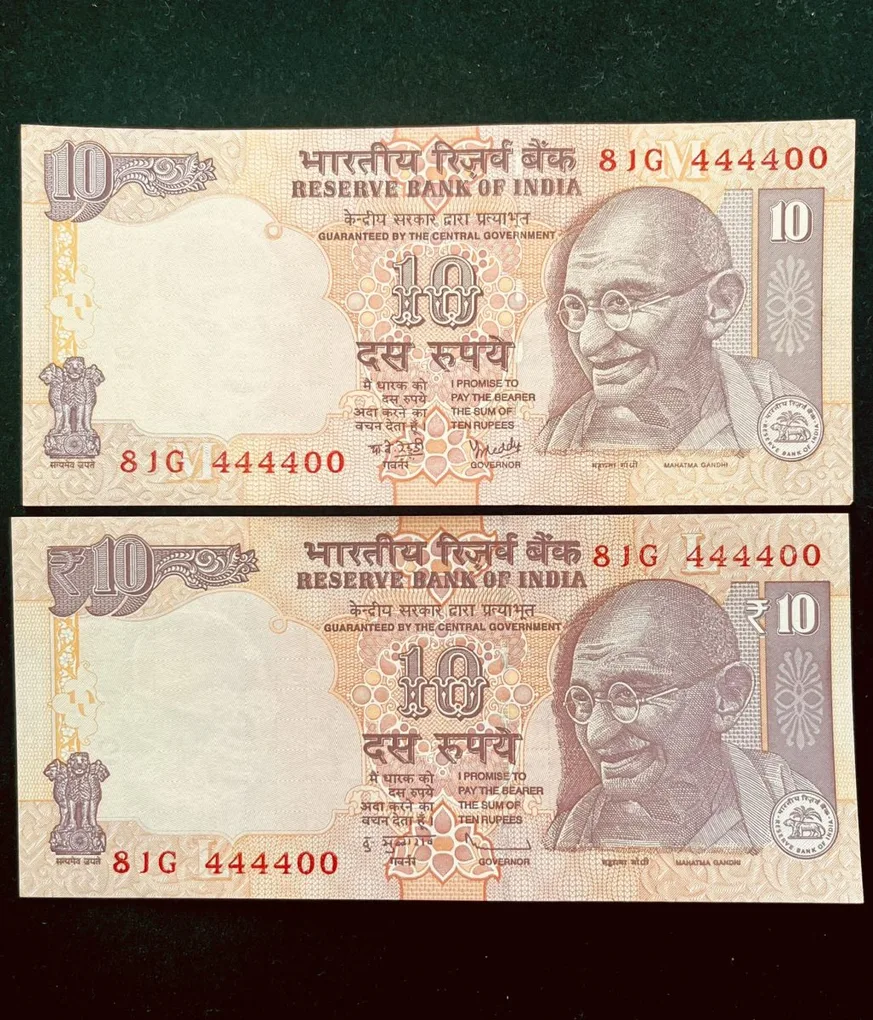 Rs 10 India Banknote Semi Fancy Twin Set 81G 444400