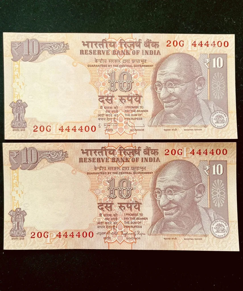Rs 10 India Banknote Semi Fancy Twin Set 20G 444400