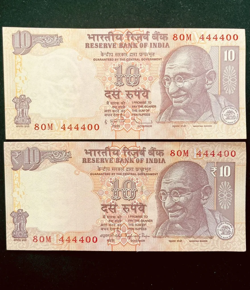Rs 10 India Banknote Semi Fancy Twin Set 80M 444400