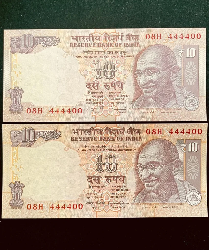 Rs 10 India Banknote Semi Fancy Twin Set 08H 444400