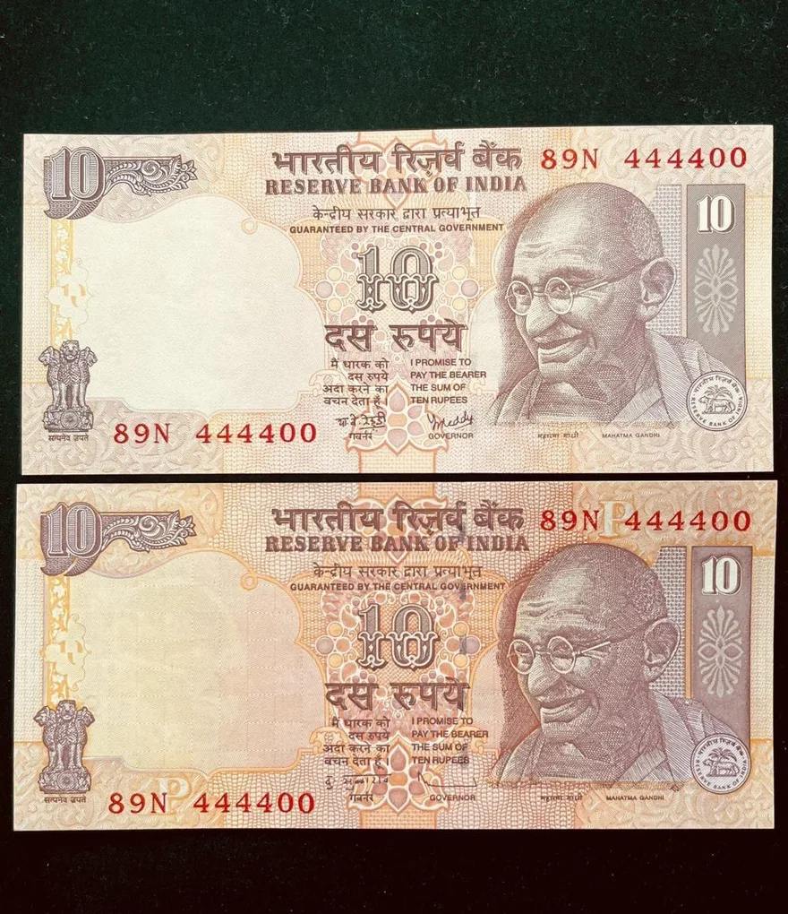 Rs 10 India Banknote Semi Fancy Twin Set 89N 444400