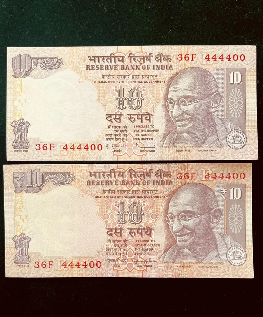 Rs 10 India Banknote Semi Fancy Twin Set 36F 444400