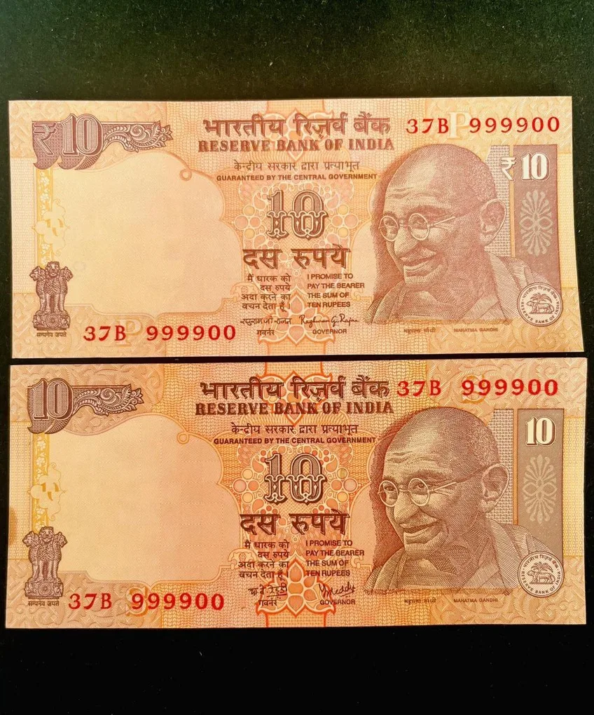 Rs 10 India Banknote Semi Fancy Twin Set 37B 999900