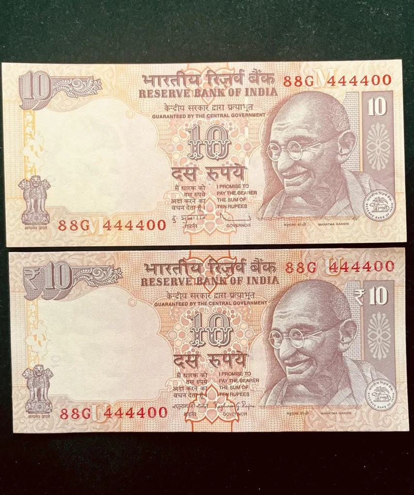 Rs 10 India Banknote Semi Fancy Twin Set 88G 444400
