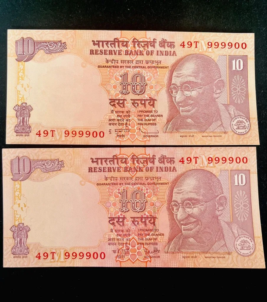 Rs 10 India Banknote Semi Fancy Twin Set 49T 999900