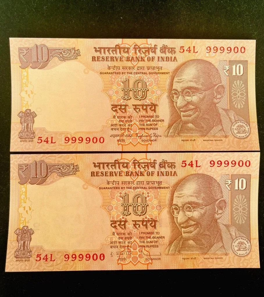 Rs 10 India Banknote Semi Fancy Twin Set 54L 999900