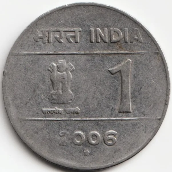 Rare 1 Rupees 2006 Cross Coin Issued Only at Noida mint Standard Circulation Coin of Republic India