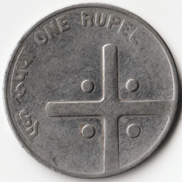 Rare 1 Rupees 2006 Cross Coin Issued Only at Noida mint Standard Circulation Coin of Republic India