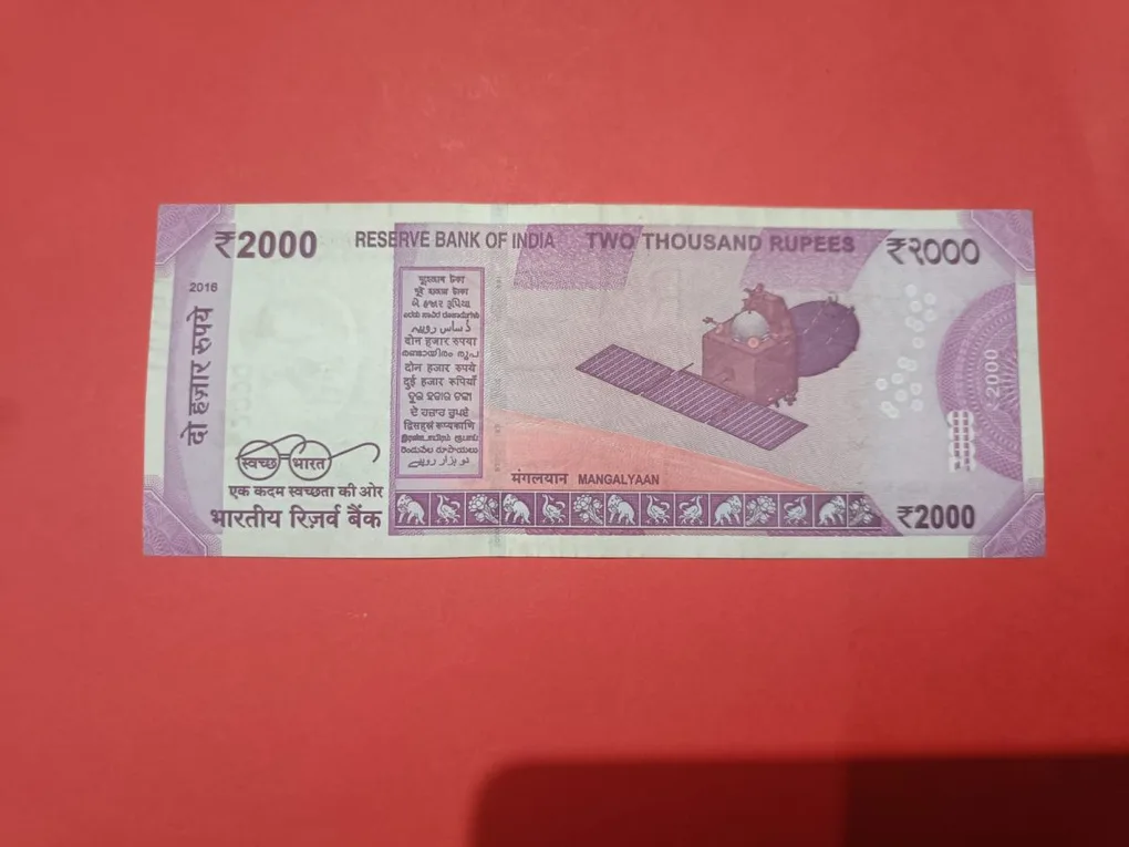 200 Rs Super Prefix and Fancy Number 800786 and Prefix start with 8