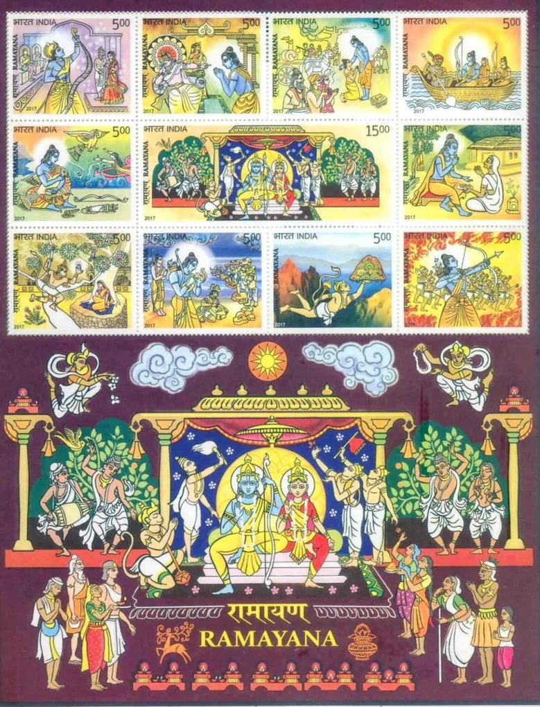 Ramayana Stamp India [Red Sheet]