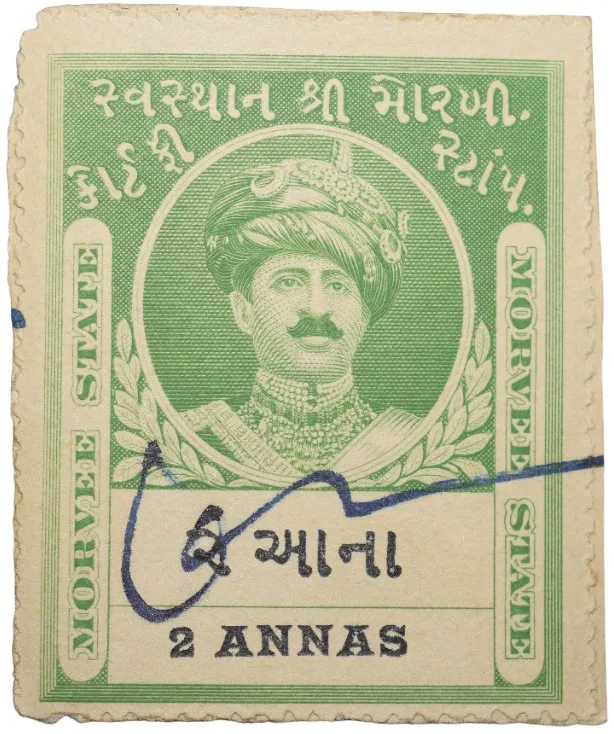 Court Fee Stamp of Morvee State Green Colour 2 Annas - Used Condition as per Image.