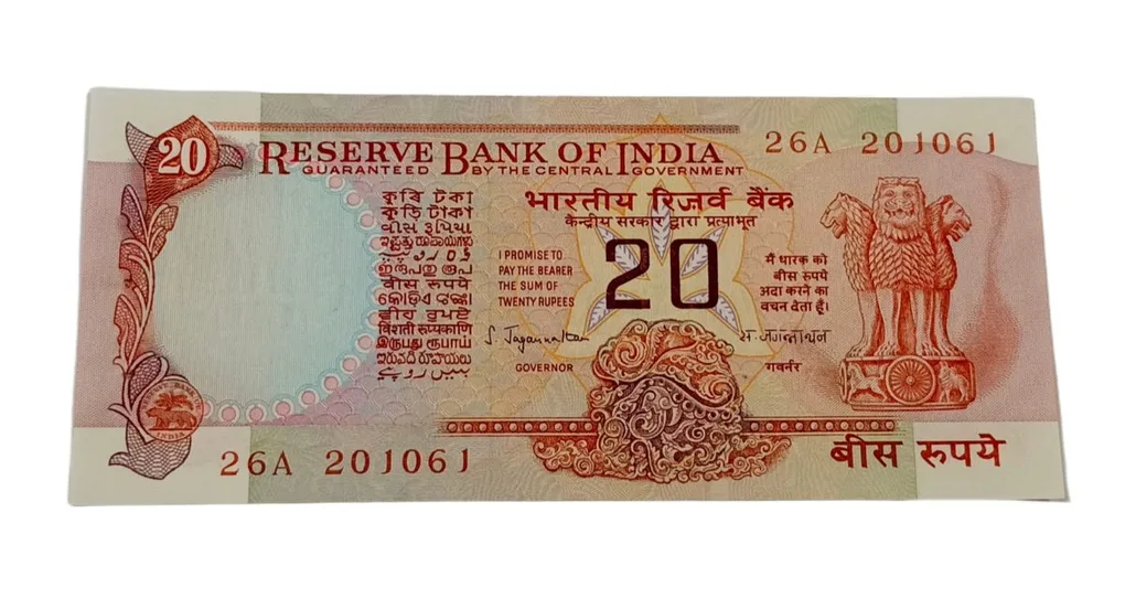 20 Rupees Old Konark Wheel Issue Sign S. Jagannathan with Birthday Serial Numbers **V. Scare** Crisp UNC Grades.
