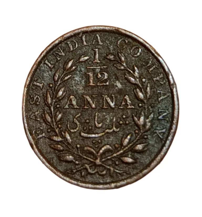 British India Copper 1/12 Anna Year 1835 East India Company **Rare** High Collectable Grade.