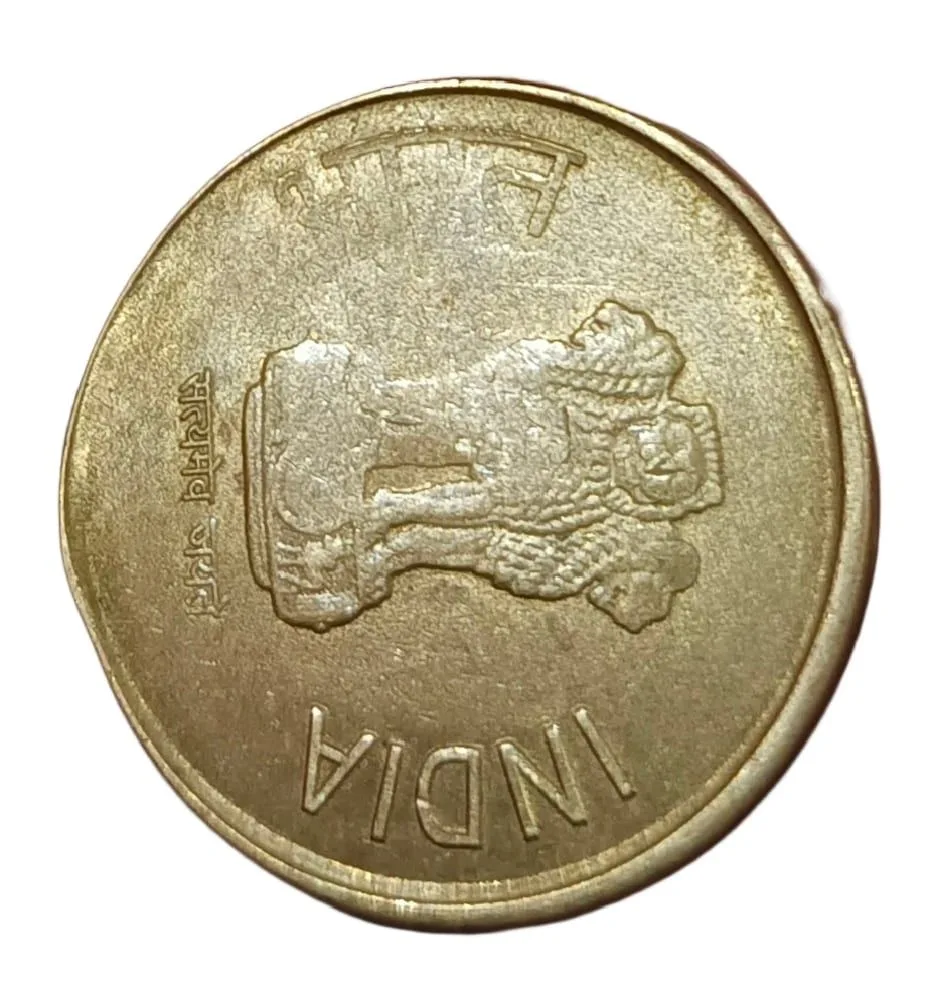 5 Rupees Ni/Brs Year 2014 Die CUD Extra Metal, Retained Broken Die & Clock Rotation Multiple Errors **Rare** High Collectable Grade.