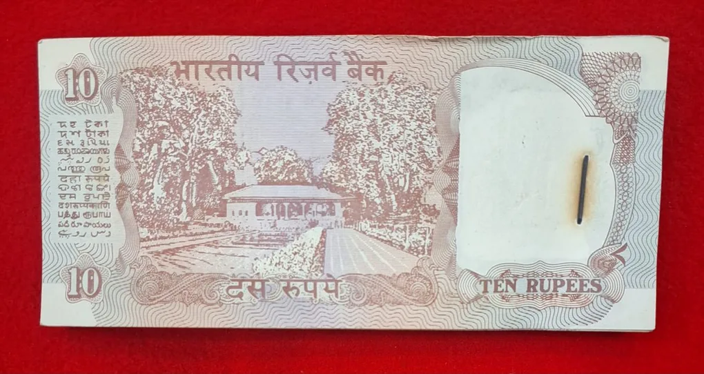 10 rupee packet Shalimar issue serial no. 600301