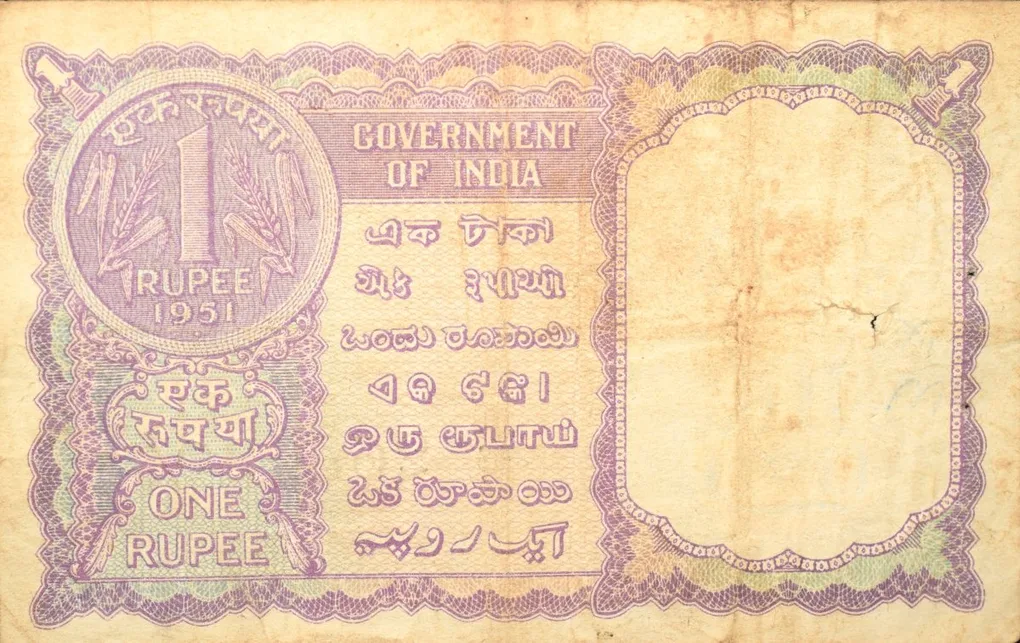 1 Rupee of Republic India (AD 1951) K.G. Ambegaonkar Signature - Violet color - Floral Motif is replaced by a Coin of 1951 Very Rare