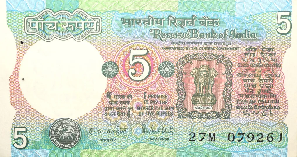 Error 5 Rupees of Republic India (AD 1985-1990) with Farmer ploughing with a tractor while sun is rising - R.N. Malhotra Signature 'A' Inset M Prefix Xtra Long Paper Marking