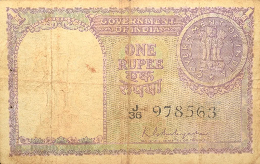 1 Rupee of Republic India (AD 1951) K.G. Ambegaonkar Signature - Violet color - Floral Motif is replaced by a Coin of 1951 Very Rare