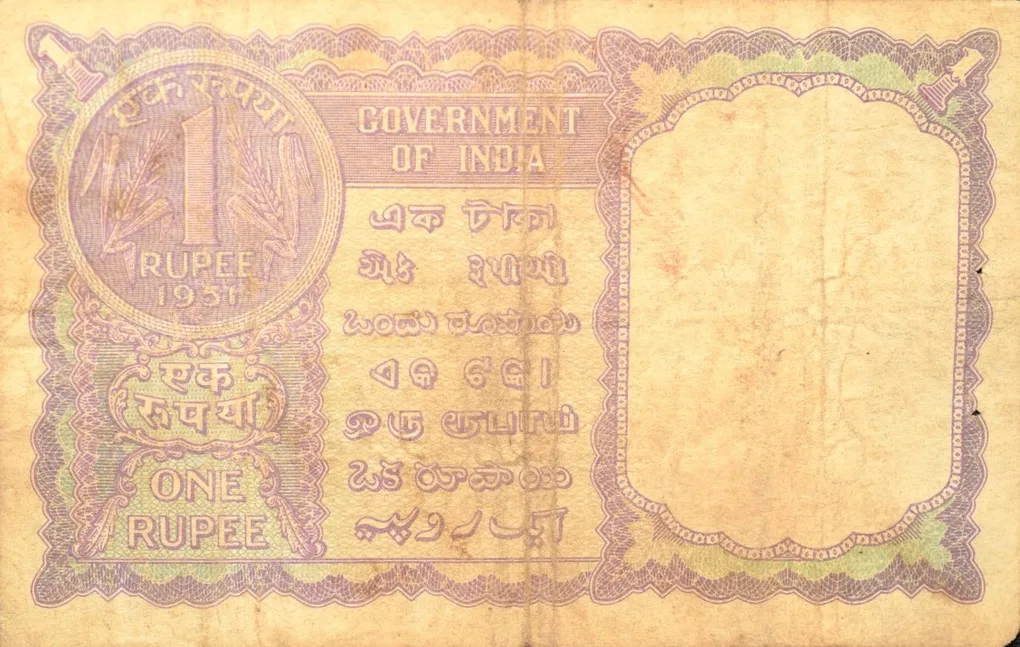 1 Rupee of Republic India (AD 1951) K.G. Ambegaonkar Signature - Violet color - Floral Motif is replaced by a Coin of 1951 Very Rare