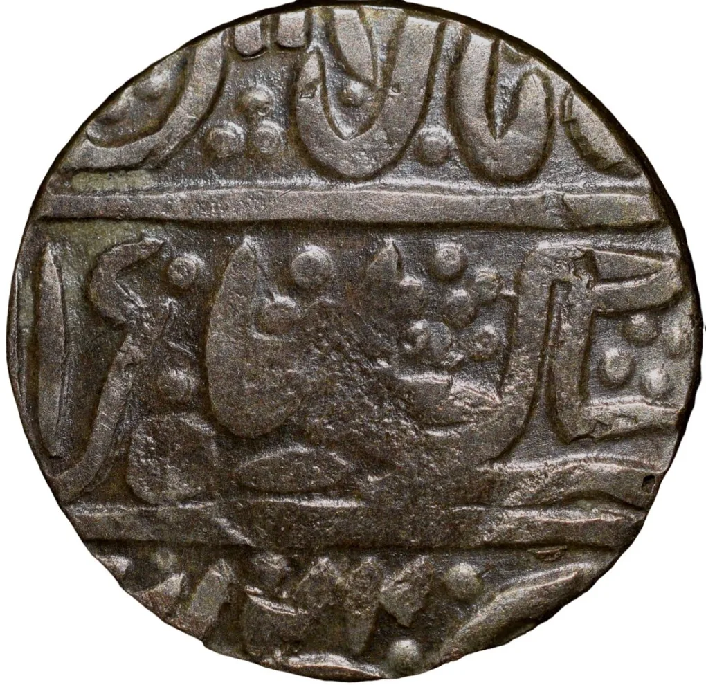 Silver-Alloy Token from Bengal Presidency (17th - 18th Cen. AD)