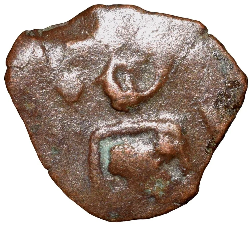 Copper Coin of Anonymous Type from IPS (17th - 18th Cen. AD) from Gujrat Region