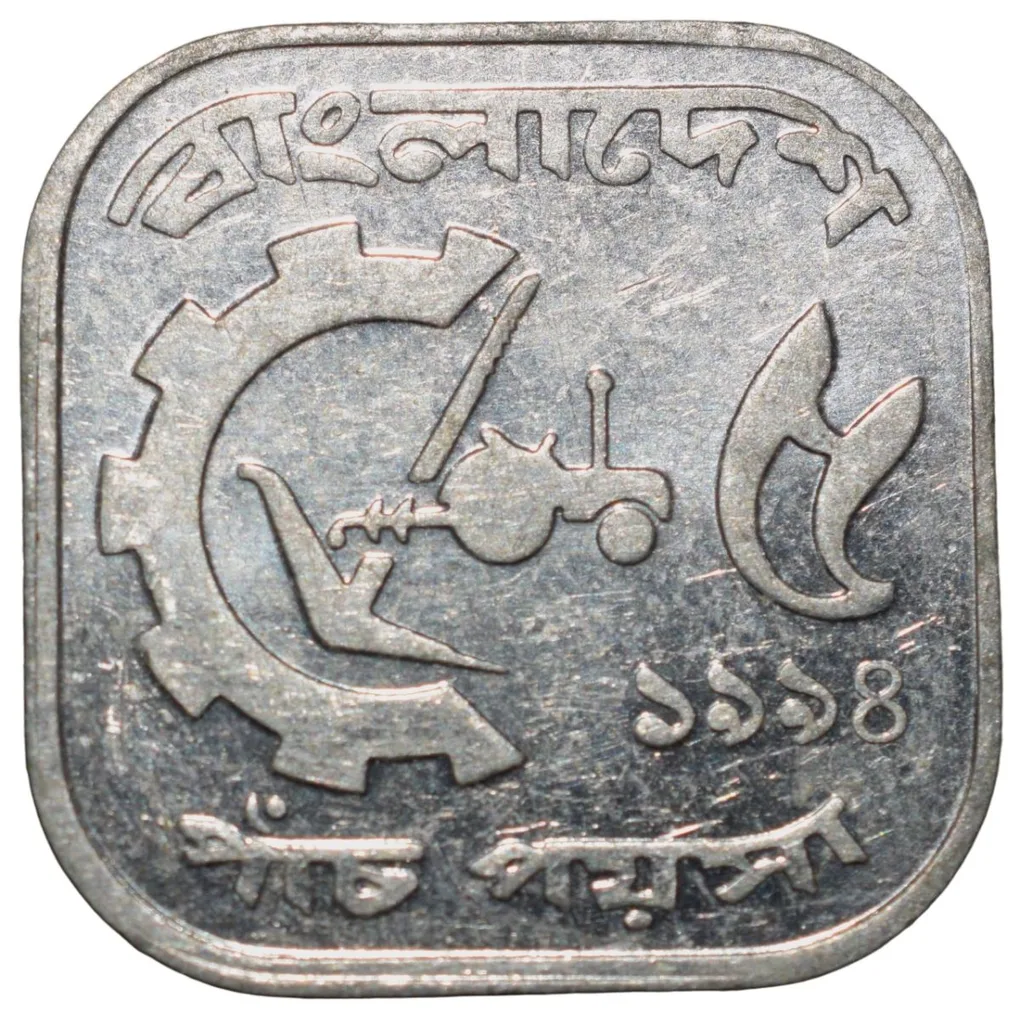 Aluminium 5 Poisha of Bangladesh (AD 1994) FAO Issue in UNC Grade