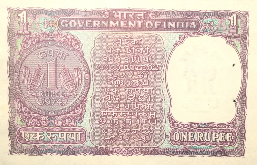 1 Rupee of Republic India (AD 1974) M.G. Kaul - Violet color. Smaller watermark window and numbers to the left. Large ornamental 1 in the centre