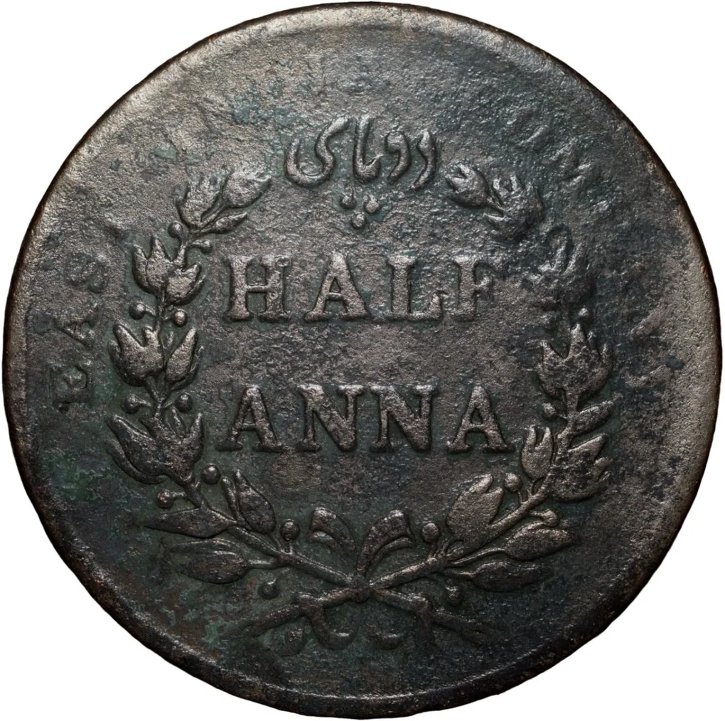 Rare Copper 1/2 Anna of East India Company (AD 1845) of Calcutta Mint Type I with numeral 4 with serif