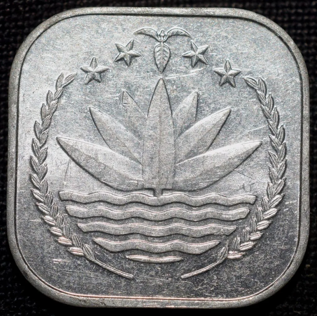 Aluminium 5 Poisha of Bangladesh (AD 1994) FAO Issue in UNC Grade