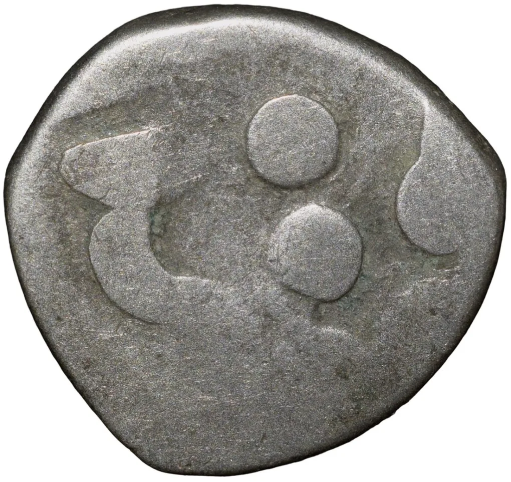 Silver-Alloy Dramma of Sri Vigrahapala(5th - 7th Cen. AD) of Gujara Partihara Deyell Ty.4