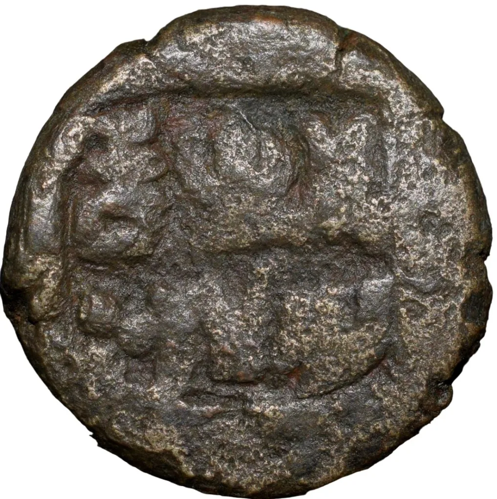 Copper-Alloy 1/4 Karshapana of Indra Mitra (1st Cen. AD) of Panchala's of Ahichhatra - Rare