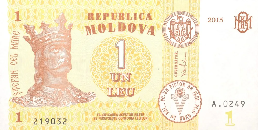 1 Leu of Moldova Country (AD 2015) with Stephen the Great/Capriana monastery UNC Grade