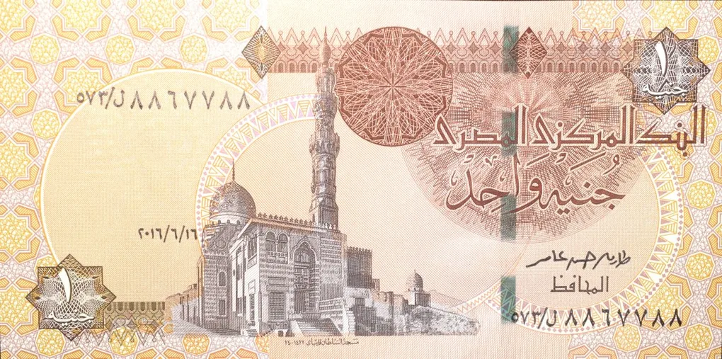 1 Pound of Egypt (AD 2016) with Colossal statues of Ramses II seated at the main entrance to the Great Temple at Abu Simbel, near Asw?n, Egypt