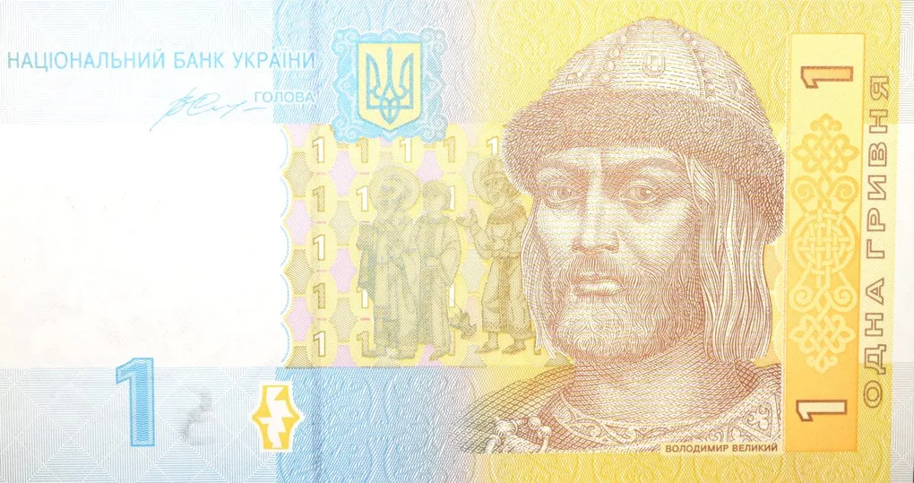 1 Hryvnia of Ukraine Country (AD 2014) with Volodymyr the Great was a Grand Duke of Kyiv