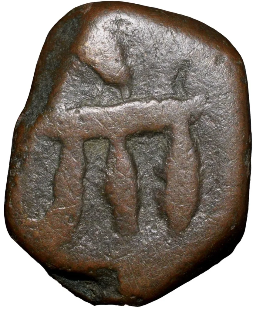 Copper/Bronze Paisa of Zorawar Khan(AD 1825-74) of Radhanpur State KM 3 Rare
