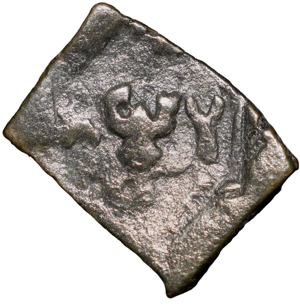 Copper Coin pf Pre-Satavahana (2nd Cen. BC) with Bold Nandipad Between Tiscali & Taurine in Centre Rare