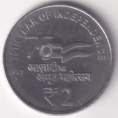 AKAM EX Rare 2 Rs 2021 Hyderabad Mint Coin
