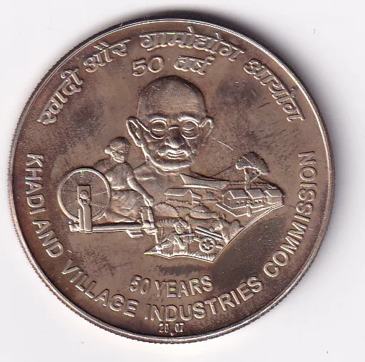 India 50 Rupees 2007 Khadi Gramodyog Rare Commemorative issue UNC Silver Coin #28