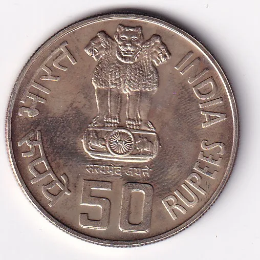 India 50 Rupees 2007 Khadi Gramodyog Rare Commemorative issue UNC Silver Coin #28