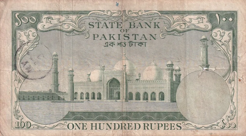 Pakistan 100 Rupees rare World Note #b-2