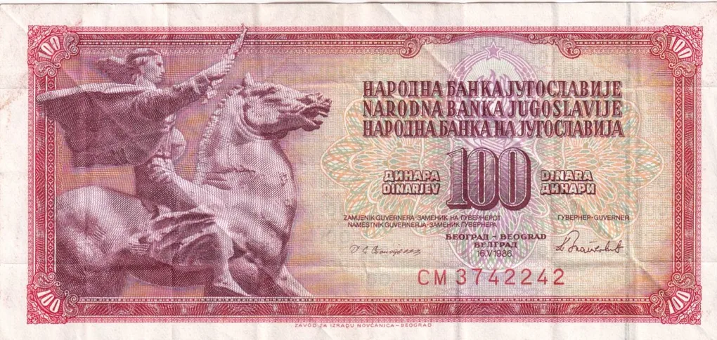 Yugoslavia 100 Dinara rare World Note #b-2