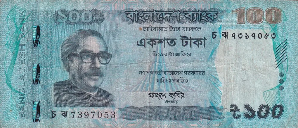 Bangladesh 100 Taka World Note #b-2