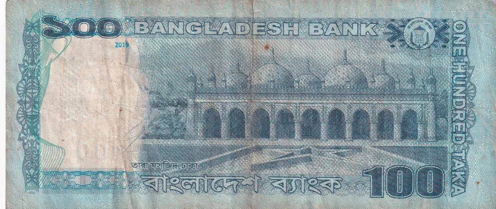 Bangladesh 100 Taka World Note #b-2