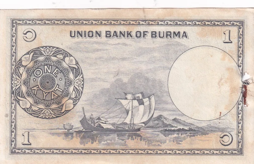 Myanmar 1 Kyat World Note #B-2